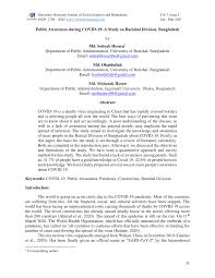 Christina‏ @oyochristina 6 ч6 часов назад. Pdf Public Awareness During Covid 19 A Study On Barishal Division Bangladesh
