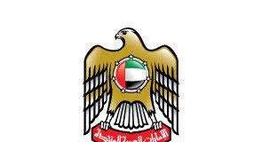 The accreditation criteria have been developed by the uae moe in collaboration with the centre for british teachers education trust (cfbt). Ministry Of Education Uae Archives Teach Middle East Magazine