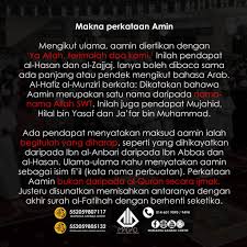 Presenting the noble quran karim قرآن كريم with its proper recitation, translation and transliteration. Murtadha Tv Maksud Amin Selepas Al Fatihah Setiap Kali Facebook