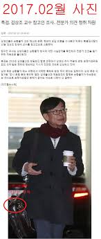 기업을 상대로 하는 시민운동을 하면서. ê¹€ìƒì¡° ê°€ë°©ì´ ëª‡ ë‹¬ë§Œì— ì¡°ìž'ëœ ê±´ ì•„ë‹ˆë‹¤ ì§¤ë°© ìœ ë¨¸ê²Œì‹œíŒ ì¼ë² ì €ìž¥ì†Œ