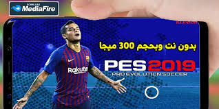 لعبة pes تحميل للموبايل والجوال جافا لكل عشاق كرة القدم نزل على موبايلك لعبة البيس بصيغة جافا. H0dnk F Kz0zkm