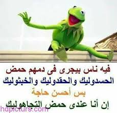 قال الدكتور أحمد ممدوح، مدير إدارة الأبحاث الشرعية وأمين الفتوى بدار الإفتاء، إن الصلاة النارية أو التفريجية أو القرطبية كما يطلق عليها البعض كلها أسماء لنفس الصيغة التي. Wattpad Ù‡Ù‰ Ù…Ù† Ø£ÙƒÙØ£ Ø§Ù„Ø£Ø·Ø¨Ø§Ø¡ Ø·Ø¨ÙŠØ¨Ø© Ø§Ù„Ø«Ù„Ø§Ø« Ø¯Ù‚Ø§Ø¦Ù‚ ÙƒÙ…Ø§ ÙŠØ³Ù…ÙˆÙ†Ù‡Ø§ Ø¨Ù† Øª Ø«Ø±ÙˆØªÙ‡Ø§ ÙˆØ¥Ù…Ø¨Ø±Ø§Ø·ÙˆØ±ÙŠØªÙ‡Ø§ Ø¨Ù†ÙØ³Ù‡Ø§ Ø±ØºÙ… ÙƒÙˆÙ†Ù‡Ø§ Ù…Ù† Ø£Ø³Ø±Ø© In 2021 Fun Quotes Funny Dora Funny Funny Qoutes