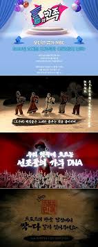  에이핑크 정은지  트로트의 여왕 정은지. Mbc íŠ¸ë¡œíŠ¸ì˜ ë¯¼ì¡± ì§€ì›ìž ëª¨ì§' ì‹œìž' í‹°ì € ì˜ìƒ ê³µê°œ ìŠ¤íƒ€íˆ¬ë°ì´