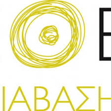 Πληροφορίες σχετικά με την απασχόληση μέσω eures. Ke8ea Diabash Ketheadiavasi Twitter