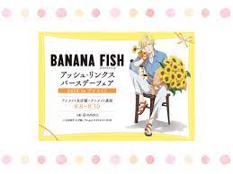 Basically yeet being shooketh for 3 mins ft. Banana Fish Ash S 2020 Birthday Only Event Is Now Available At Animate Sallyanime