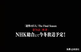 Ataque de los titanes (español). Qmvdot6lr2lzmm