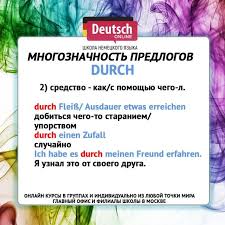 полиглот немецкий с нуля за 16 часов урок 2 Nemeckij Yazyk Deutsch Deutsch Lernen Deutsch Online