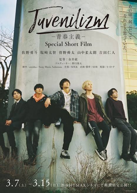 M!LK Juvenilizm-青春主義-Special Short Film