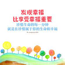 pin on 佛言佛语
