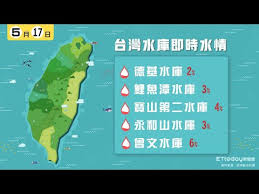4大醫學中心人山人海篩檢 24小時湧入醫喊「撐不下去」 wha不缺席｜多國高層與g7向全球發聲 力挺台 出版時間: å°ç£æ°´åº«å³æ™‚æ°´æƒ… 2021 05 17 10 30 Youtube