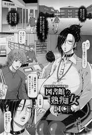 オリジナル】痴女が出た - 同人誌 - エロ漫画 momon:GA（モモンガッ!!）