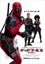 Wisecracking mercenary deadpool battles the evil and powerful cable and other bad guys to save a boy's life. Deadpool 2 Teaser Trailer