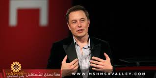Elon musk)‏ رجل أعمال كندي، حاصل على الجنسية الأمريكية ولد في جنوب أفريقيا، مستثمر، مهندس ومخترع. Ø±Ø¬Ù„ Ø§Ù„Ø£Ø¹Ù…Ø§Ù„ ÙˆØ§Ù„Ù…Ù‡Ù†Ø¯Ø³ Ø§Ù„Ø¹Ø¨Ù‚Ø±ÙŠ Ø¥ÙŠÙ„ÙˆÙ† Ù…Ø§Ø³Ùƒ Elon Musk ÙˆØ§Ø¯ÙŠ Ø§Ù„Ù…Ø´Ù…Ø´