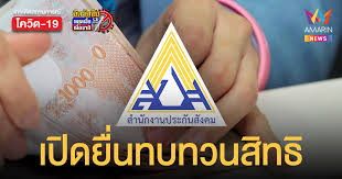 สำหรับผู้ที่ลงทะเบียนโครงการ ม33เรารักกัน ภายในวันที่ 7 มี.ค.64 แล้วนั้น ขั้นตอนต่อไปคือ ตรวจสอบสถานะ ที่ทางเว็บไซต์ www.ม33เรารัก. Bap6 2kld8f6um