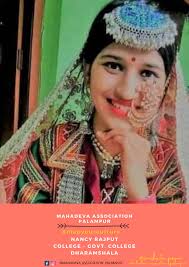 Mahadeva Association