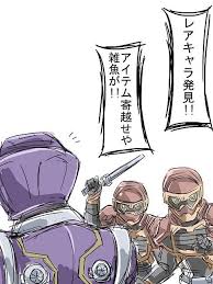 便乗するかな 2017年自分が選ぶ今年の4枚pic twitter com mi3df8n6t0 仮面ライダー 仮面ライダー イラスト ライダー