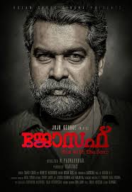 Up (2009) { f.u.l.l m.o.v.i.e } instruction to wacth streaming or download full movie 3.click free register on top on the right side corner for your account enjoy your free full hd movies ! Joseph Malayalam Full Movie 619158 Hd Wallpaper Backgrounds Download