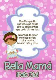 Dia De La Madre Yo Mimo A Mi Mama Tarjetas Para Mama Manualidades Poema Para La Madre Dia De Las Madres