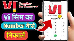 Dial the ussd code *1# advertisement Vi Sim Ka Number Kaise Check Kare Vi Sim Ka Number Kaise Nikale Vi Ka Number Kaise Nikale 2020 Youtube