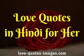 Feb 12, 2021 · contextual translation of hii tell her for unblock me into hindi. 101 Beautiful Love Quotes In Hindi For Her Love Quotes Images