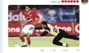 نادي الزمالك للألعاب الرياضية (بالإنجليزية: Ø®Ø±ÙˆØ¬ Ø¥Ø¹ÙŠØ§Ø¡ Ù‚Ø°Ø± Ø¨ÙŠØ¨Ùˆ ÙˆØ¨Ø´ÙŠØ± Ø¨ÙŠØ¨Ùˆ ÙˆØ§Ù„Ø¬ÙˆÙ† Comertinsaat Com