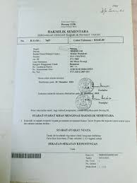 Borang permohonan membatal pendaftaran bil/invois ptj. Borang 20 Pejabat Tanah Pahang
