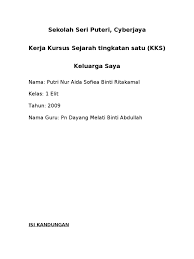 Objektif Kajian Contoh Folio Sejarah Tingkatan 1