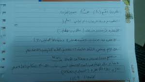 تفسير حلم من رأت أنها تلد ولد أو بنت , رؤية الولادة للبنت البكر أو للعزباء غير المتزوجة , وللحامل , وللمتزوجة غير الحامل : Ø­Ù„ Ù…Ø³Ø§Ø¦Ù„ Ø§Ù„Ø±ÙŠØ§Ø¶ÙŠØ§Øª H1214 Rawan Twitter