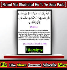 Wallpaper dinding polos hitam abstrak ke abu abu ot 85018. Pin By Abu Ibrahim Mohammedi Islamic On Abu Ibrahim Mohammedi Allah Bando Abu