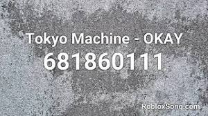 Music id codes for roblox list — loudest music. Www Mercadocapital Waterflame Time Machine Roblox Id Creating A Timed Bridge