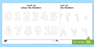 Funny free numbers coloring page to print and color : Colour The Numbers 0 To 10 Colouring Page Arabic English