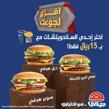 Pin On عروض السعودية