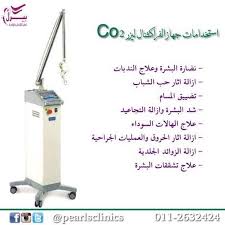 استخدمات جهاز الفراكشنال ليزر مجمع عيادات بيرل اسنان جلدية ليزر الرياض الازدهار 0112632424 Dyson Vacuum Home Appliances Vacuum Cleaner