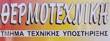 Learn how to create your own. Kaysthres Fysiko Aerio Petralwna Se A8hna Xarths 8ermansh Se A8hna Kaysthres Petralwna Egkatastash Fysikoy Aerioy Synthrhsh Lebhta 8hseio Episkeyh Kalorifer Petralwna Findhere Gr Epaggelmatikos Katalogos