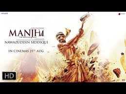 Manjhi The Mountain Man Jab Tak Todenge Nahi Tab Tak Chodenge Nahi Hindi Movie Trailers Promos Nowrunning Klik tombol di bawah ini untuk pergi ke halaman website download film jab tak hai jaan (2012). manjhi the mountain man jab tak todenge