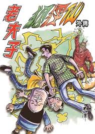 香港書城網上書店Hong Kong Book City