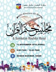 Doa tersebut biasa disebut doa khatam al quran atau doa senandung al quran. Majlis Khatam Al Quran Jawi Majlismyblog