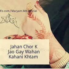 Pin By Fari Faizzy On Urdu Poetry Kurta Pajama Punjabi Beautiful Lines Urdu Poetry