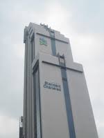 The klcc and monorail stops are both a short stroll from the centre and the airport can be reached in about 35. Menara Standard Chartered Bukit Bintang Kl City Centre Property Info Photos Statistics Land