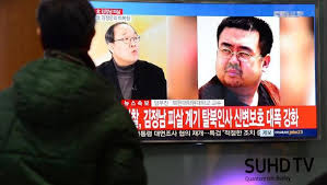 Kasus pembunuhan pria 45 tahun tersebut tidak saja mengejutkan dunia. Korsel Pembunuhan Kim Jong Nam Dirancang 2 Kementerian Korut