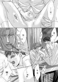 18禁肉漫也能當教材】教你如何將生活用品變成超H 情趣玩具！