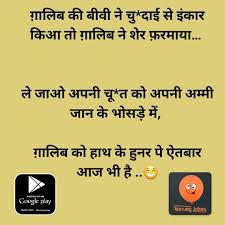 Pin On Non Veg Adult Jokes