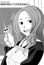 Zuki樹 アネアナ 1