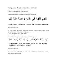 Apa anda sudah menikah ? Doa Agar Anak Menjadi Shaleh Pintar Tidak Nakal