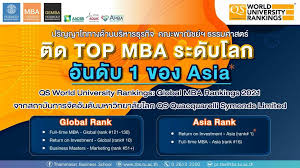 No.1 in thailand , according to: Ranked 1 In Asia Master S Degree In Business Administration Thammasat Business School