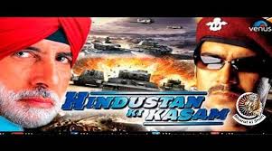 Hindustan Ki Kasam Full Movie Download Tamilrockers Movierulz Tamilgun Tamilyogi Filmyzilla Even outside of india, the piece of land on which my ashes will scatter. hindustan ki kasam full movie download