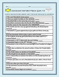 Answers to holiday trivia questions. Hanukkah History Trivia Quiz For Students Teachers Tpt