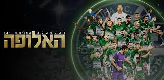 At your doorstep faster than ever. Ghanaian Forward Godsway Donyoh Wins First League Trophy With Maccabi Haifa In Israel
