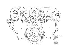 You can print or color them online at getdrawings.com for absolutely free. October Coloring Pages Archives 101 Coloring