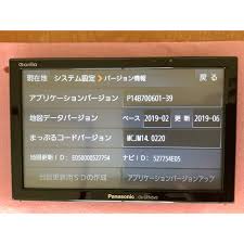 Panasonic パナソニック ゴリラ Cn Gp745vdの通販 By A S Shop パナソニックならラクマ